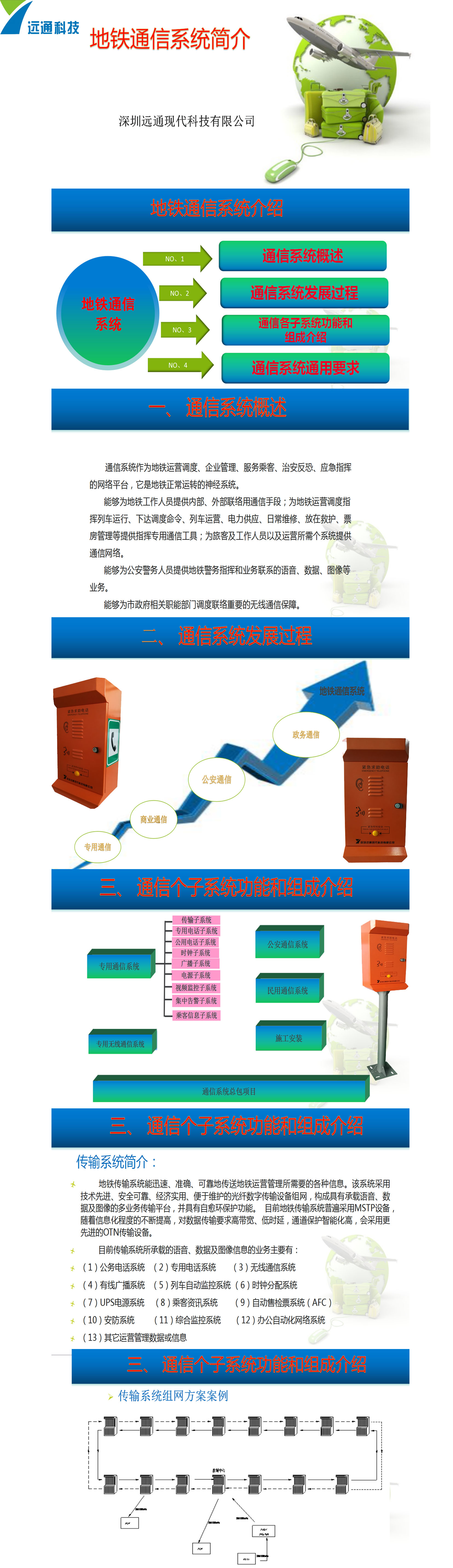 bti体育·(中国)官方网站APP下载